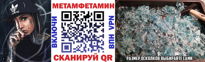 АМФ Розовый Одинцово