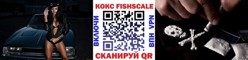 КОКАИН Перу Одинцово