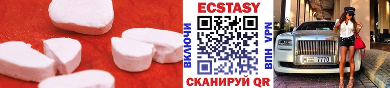 Экстази VHQ  Одинцово 