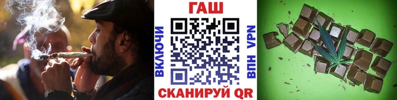 Гашиш хэш что такое наркотик Одинцово