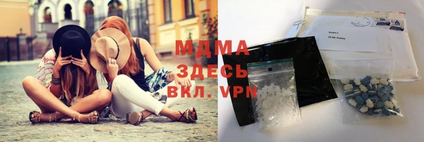 альфа пвп VHQ Лагань