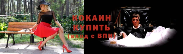 кокаин Алексин