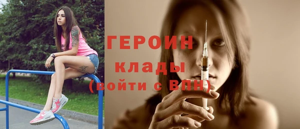 кокаин Алексин