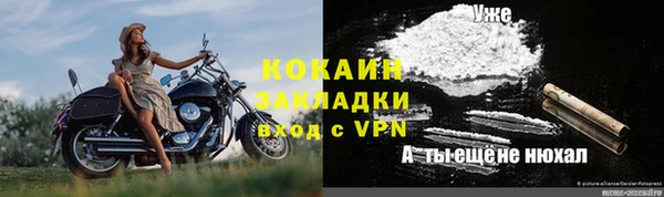 мескалин Лабытнанги