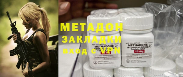 альфа пвп VHQ Лагань