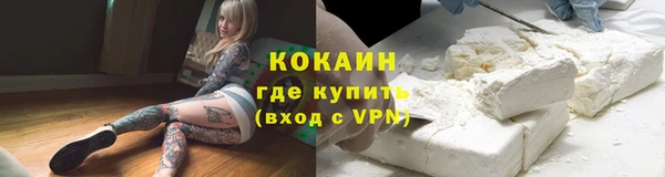 мескалин Лабытнанги