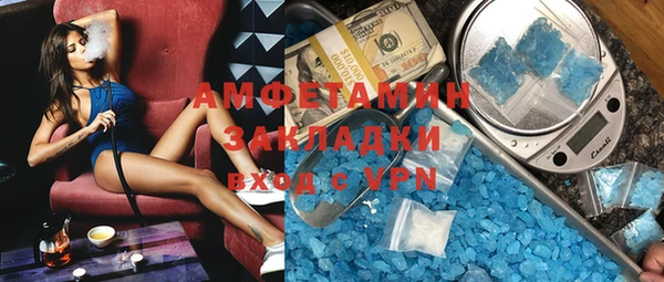 кокаин Алексин