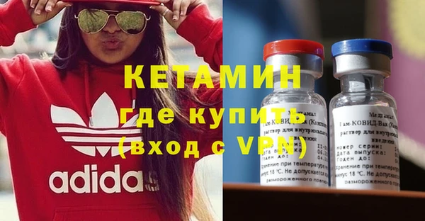кокаин Алексин