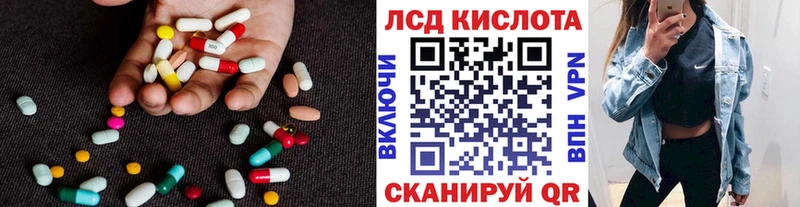 Лсд 25 экстази кислота  Одинцово 