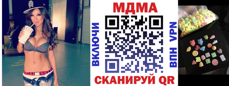 MDMA молли  Одинцово 