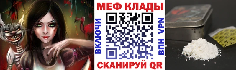 цены наркотик  Одинцово  МЯУ-МЯУ 4 MMC 