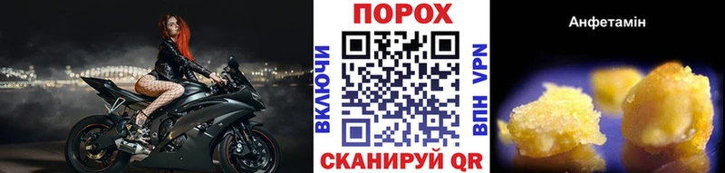МЕТАМФЕТАМИН мет  Одинцово 