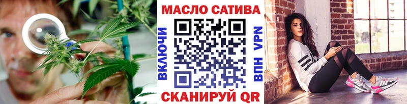 где купить   Одинцово  Дистиллят ТГК вейп 